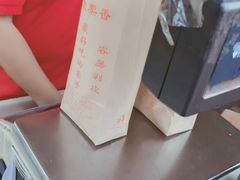 -秋栗香(地安门店)