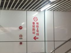 -汇暻生活广场