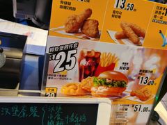 -麦当劳(漳州二路店)