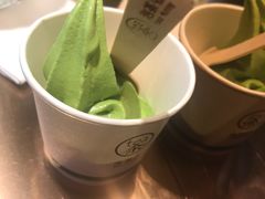 抹茶芥末冰淇淋-茶是一枝花泡茶店
