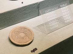 -古陶文明博物馆