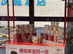 -大鸭梨烤鸭(石佛营店)