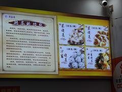 -源玺源烧麦馆(东护城河南街店)