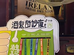 -麦落精酿啤酒餐吧(先农大院店)
