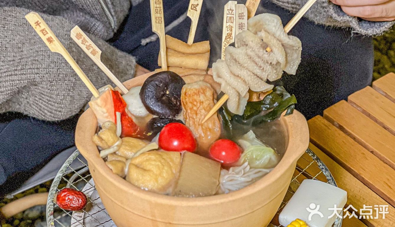 偷得浮生半日闲～围炉煮茶尊滴好治愈