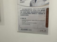 -上海仁爱医院