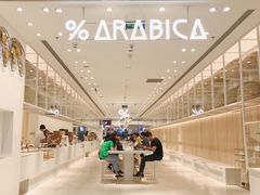 -% Arabica阿拉比卡咖啡(深圳湾万象城店)