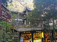 -青城山