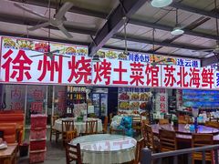 -大学城夜市大排档(凤栖路店)