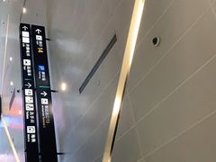 -杭州萧山国际机场