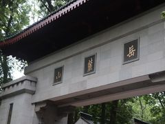 -岳麓山风景名胜区