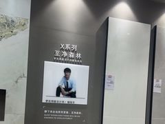 -百安居装修建材卖场(南山店)