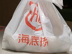 -海底捞火锅(九久奥特莱斯店)