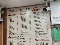 菜单-荔林食店(西华路店)