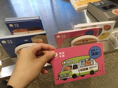 -泽田本家·铜锣烧(美罗城店)