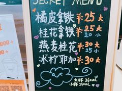 菜单-Manner Coffee(凌空SOHO店)