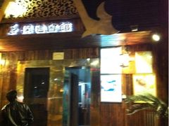 -臻江南影院式足道(雅安店)