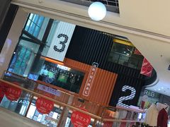 -天虹购物中心(石路店)