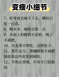 -Fundi张玉珊修身堂·indiba·BTL科技瘦身