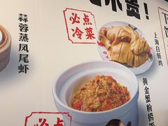 -阿金大白·上海菜馆(新天地店)