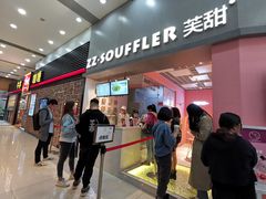 门面-狐狸和向日葵(北京路店)