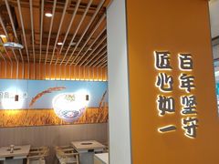 -吉野家(回龙观同成街店)