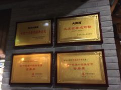 -南京大牌档(三阳广场苏宁店)