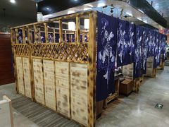 -松坂屋日料自助(长城路店)
