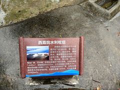 -黄河小浪底水利枢纽风景区