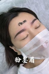 -宛央半永久·美学研究所