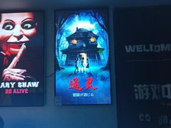 -Y&Y创意真人密室逃脱馆(人民广场步行街店)