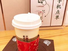 -眷茶(赛格国际购物中心店)