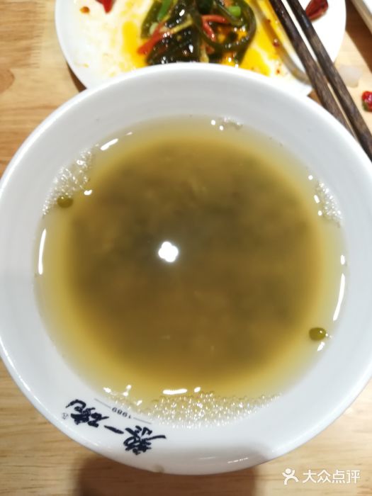 黎一碗大碗手工面(城市立方店)图片