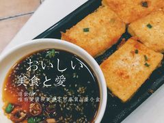 香煎豆腐-釜山美食韩国炸酱面(长大店)