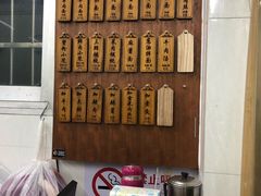 -万寿斋(山阴路店)