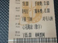 android_upload_pic-UME影城(安贞DTS:X店)