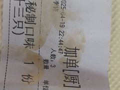 -聚味瞿记·龙虾堂(树木岭店)