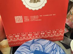 -iFood甜嫩嫩(江东北路店)