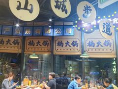 -楠火锅(哈尔滨金爵万象店)