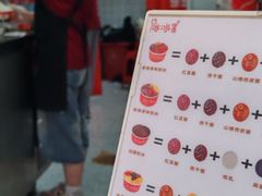 -冰冰酱老味刨冰绵绵冰(中山路总店)