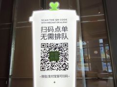 -奈雪的茶(青岛卓悦里INTOWN店)