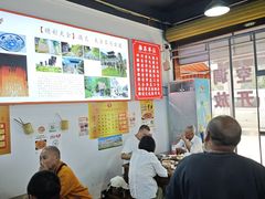 -天全县三土司椒麻鸡餐厅