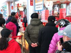 等位区-芦庄子桂顺斋(和平路总店)