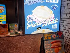 -泽田本家·铜锣烧(美罗城店)