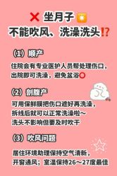 -金月汇月子会所(江门店)