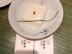 -京味斋·北京烤鸭(北京南站洋桥店)