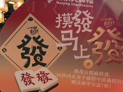 -南京大牌档(之心城店)