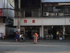 门面-雨田饭店