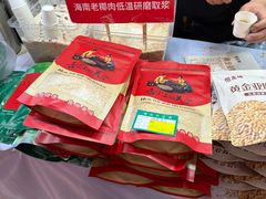 -中国农业博物馆