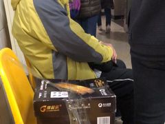 -北京中医药大学东方医院(方庄院区)